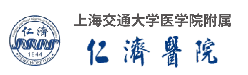 上海仁济医院