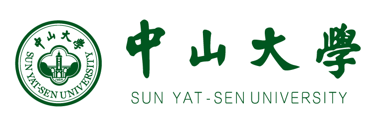 中山大学