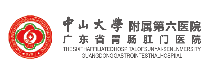 中山大学附属第六医院