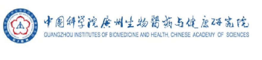 中科院广州生物医药与健康研究院