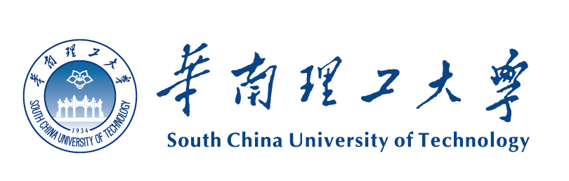 华南理工大学