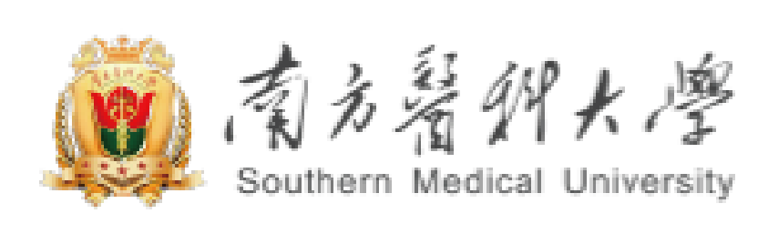 南方医科大学