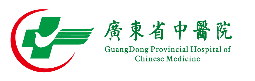 广东省中医院