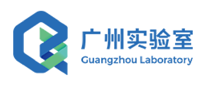 广州实验室