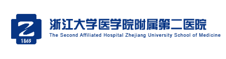 浙江大学附属第二医院